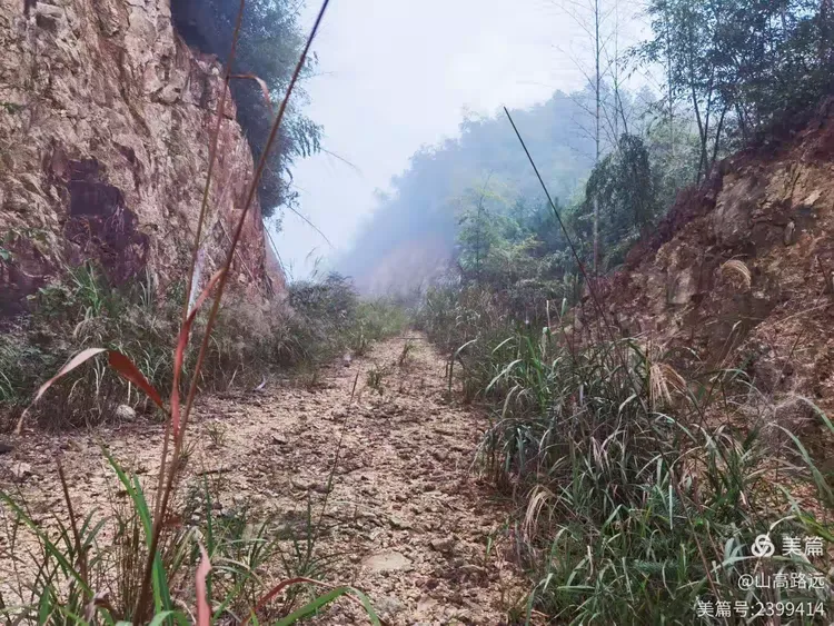 山高路远